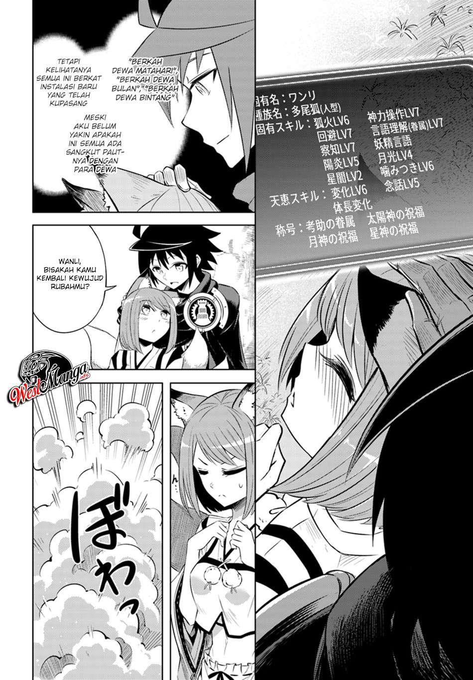 Tono no Kanri o Shite Miyou Chapter 19 - halaman 21