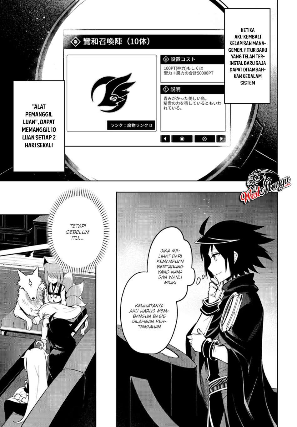 Tono no Kanri o Shite Miyou Chapter 19 - halaman 34
