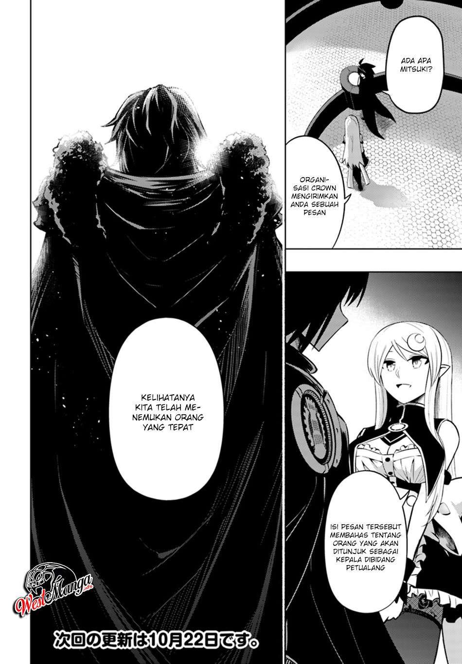 Tono no Kanri o Shite Miyou Chapter 19 - halaman 37