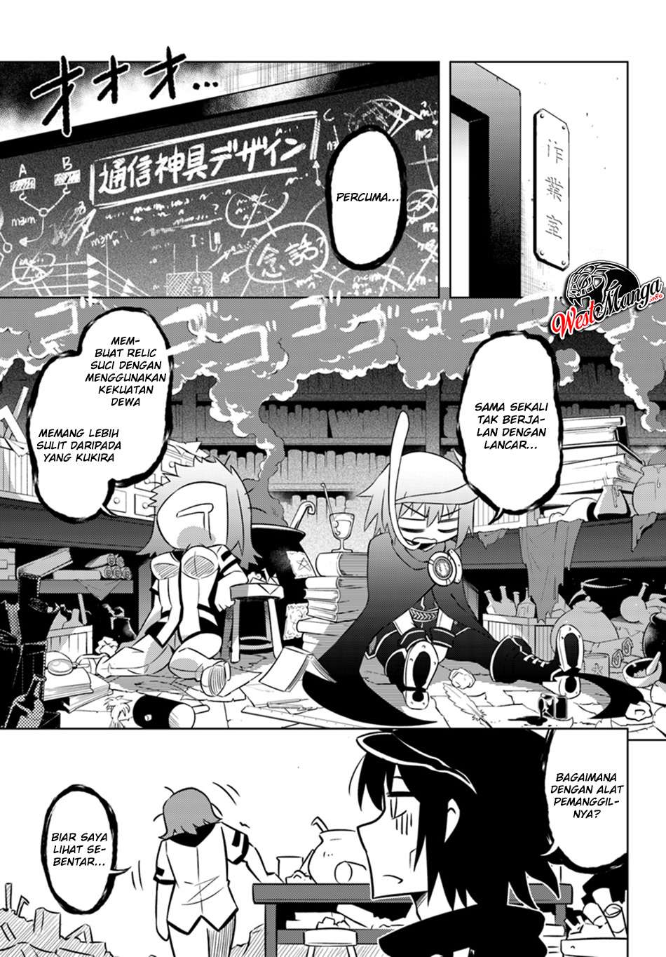 Tono no Kanri o Shite Miyou Chapter 19 - halaman 6