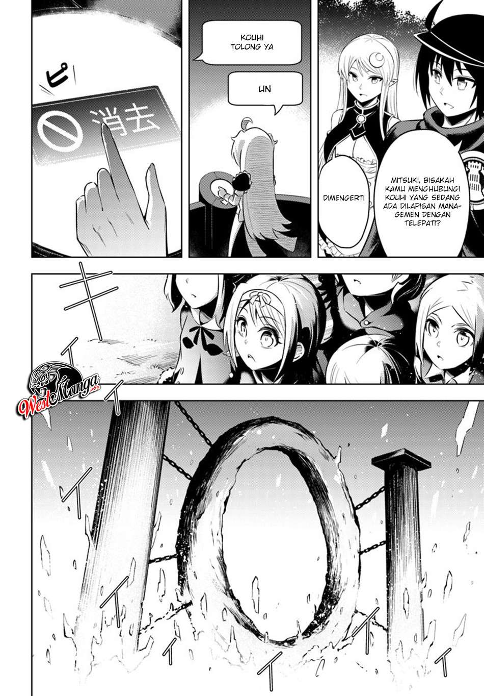 Tono no Kanri o Shite Miyou Chapter 20 - halaman 19