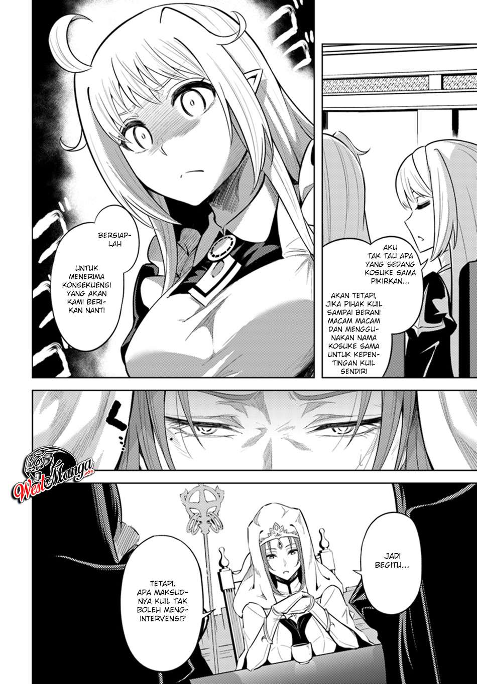 Tono no Kanri o Shite Miyou Chapter 23 - halaman 17