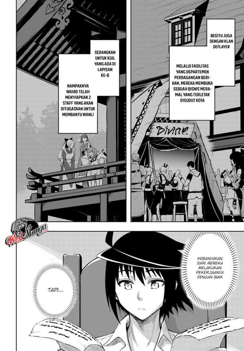 Tono no Kanri o Shite Miyou Chapter 24 - halaman 20