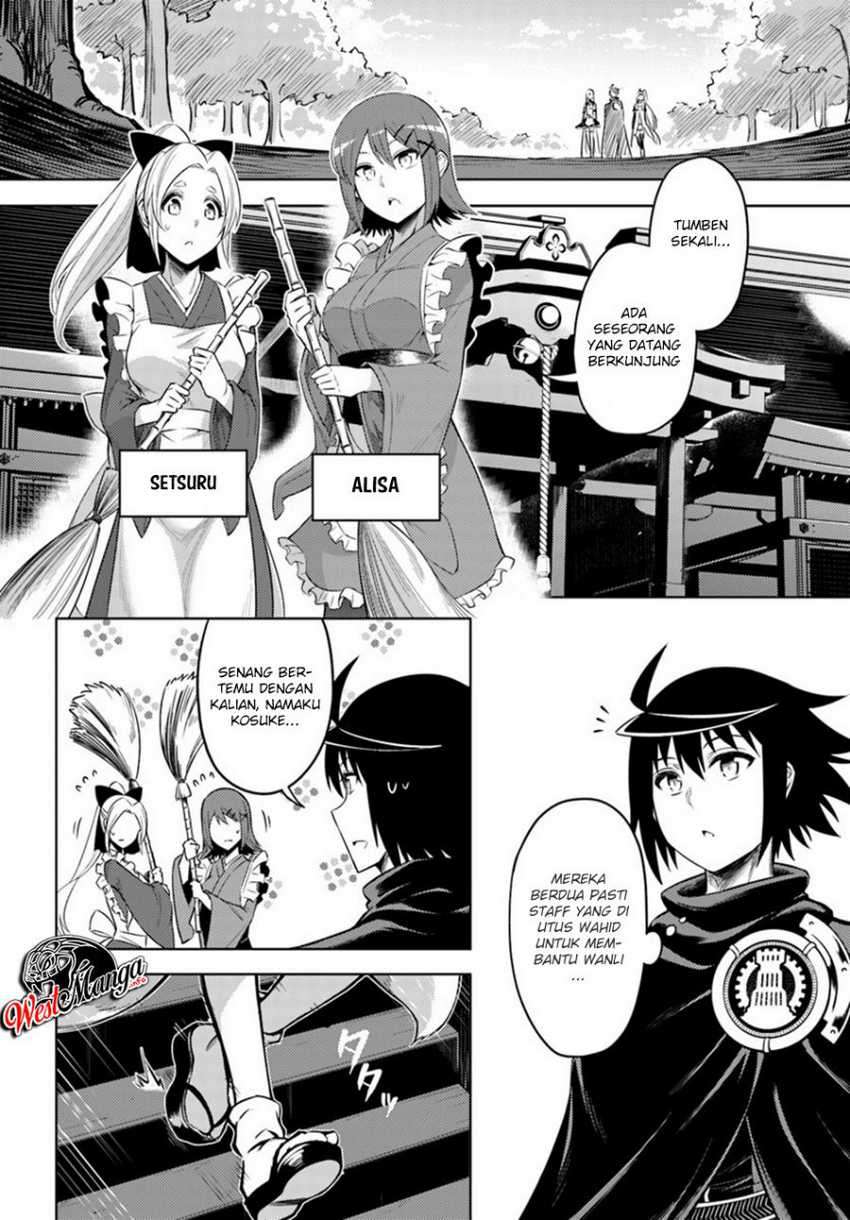 Tono no Kanri o Shite Miyou Chapter 24 - halaman 24
