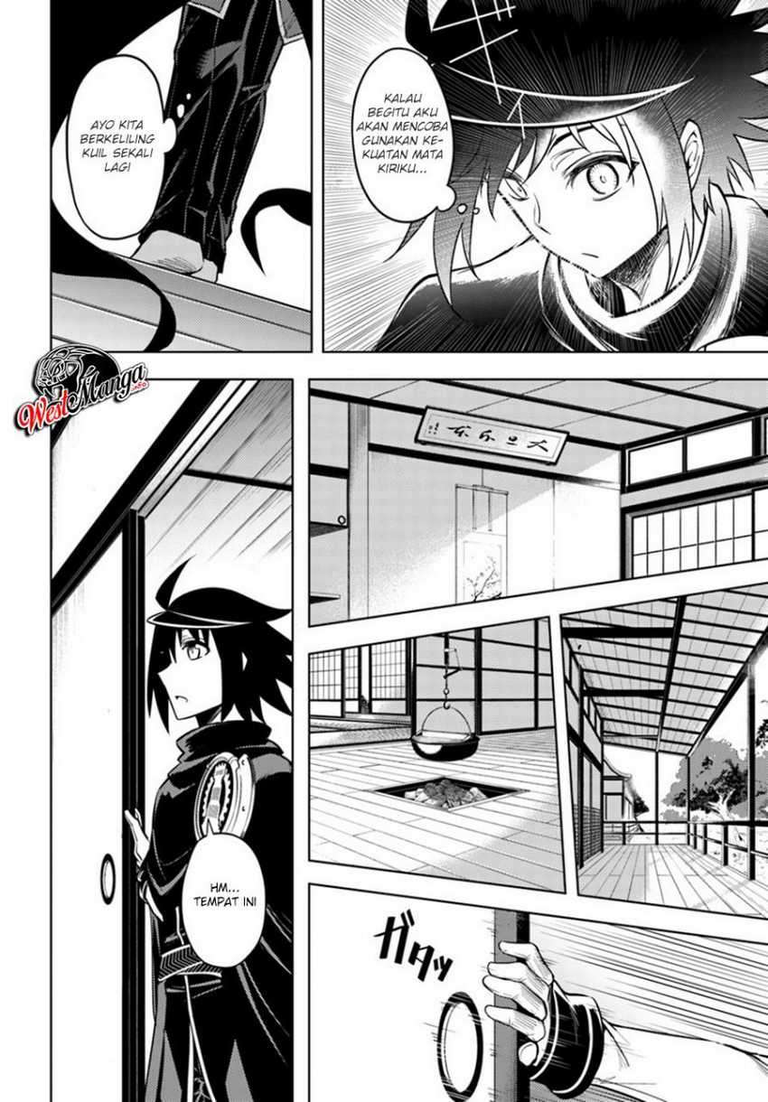 Tono no Kanri o Shite Miyou Chapter 24 - halaman 28