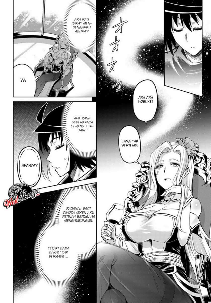 Tono no Kanri o Shite Miyou Chapter 24 - halaman 30