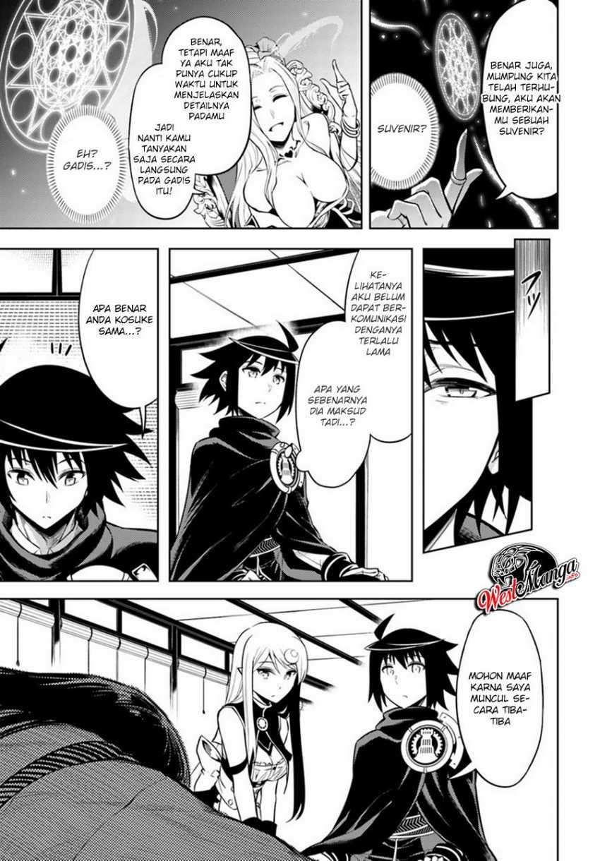 Tono no Kanri o Shite Miyou Chapter 24 - halaman 33