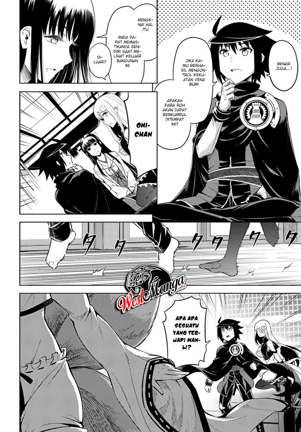 Tono no Kanri o Shite Miyou Chapter 25 - halaman 12