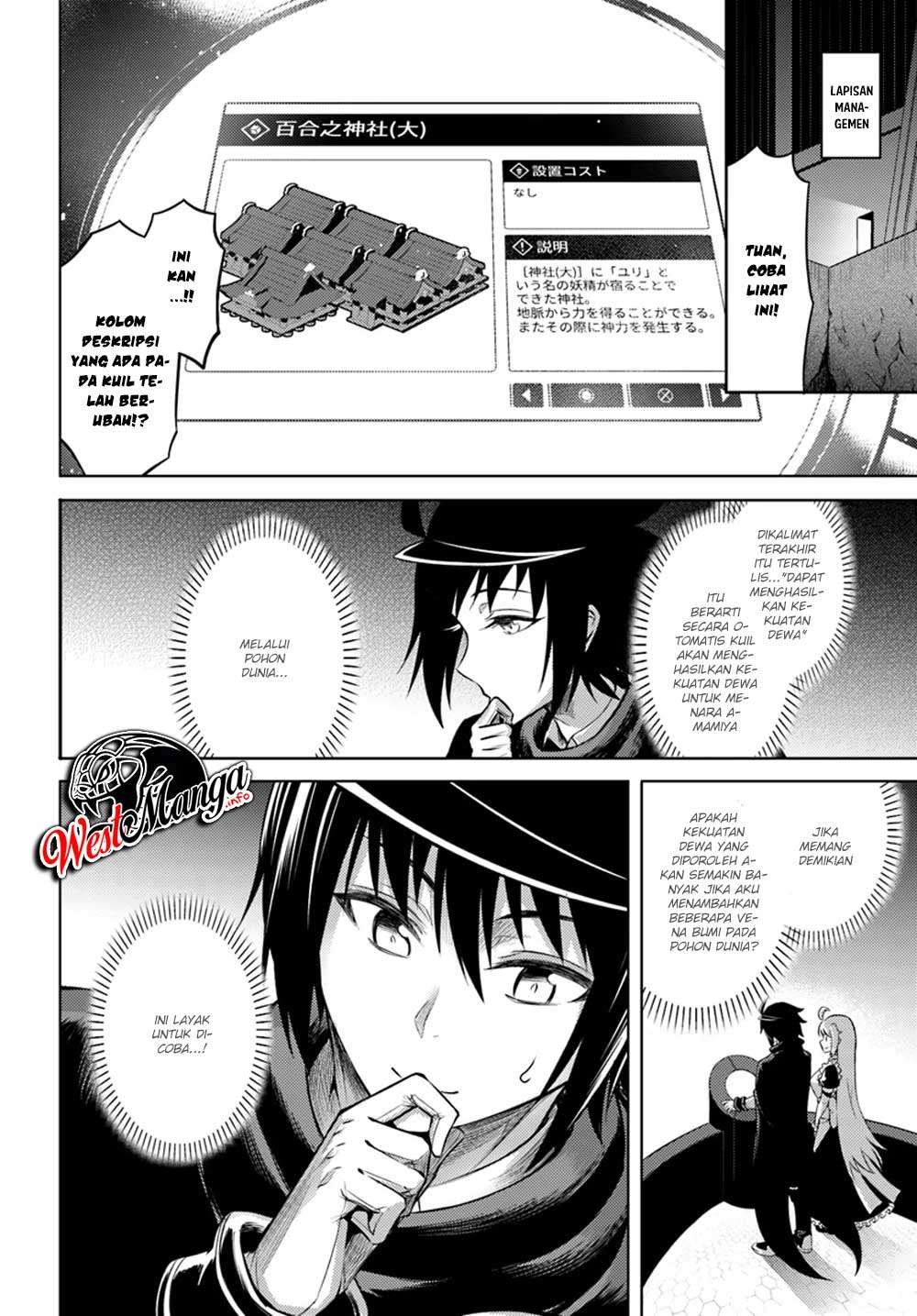 Tono no Kanri o Shite Miyou Chapter 25 - halaman 19