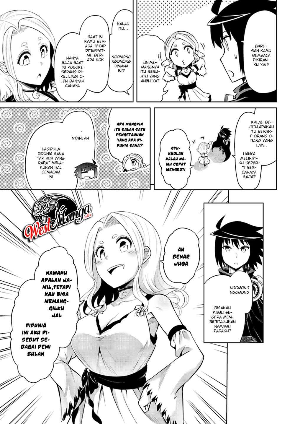 Tono no Kanri o Shite Miyou Chapter 25 - halaman 27