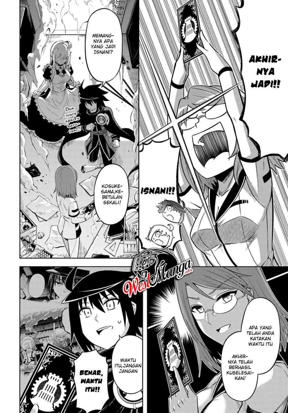 Tono no Kanri o Shite Miyou Chapter 26 - halaman 12
