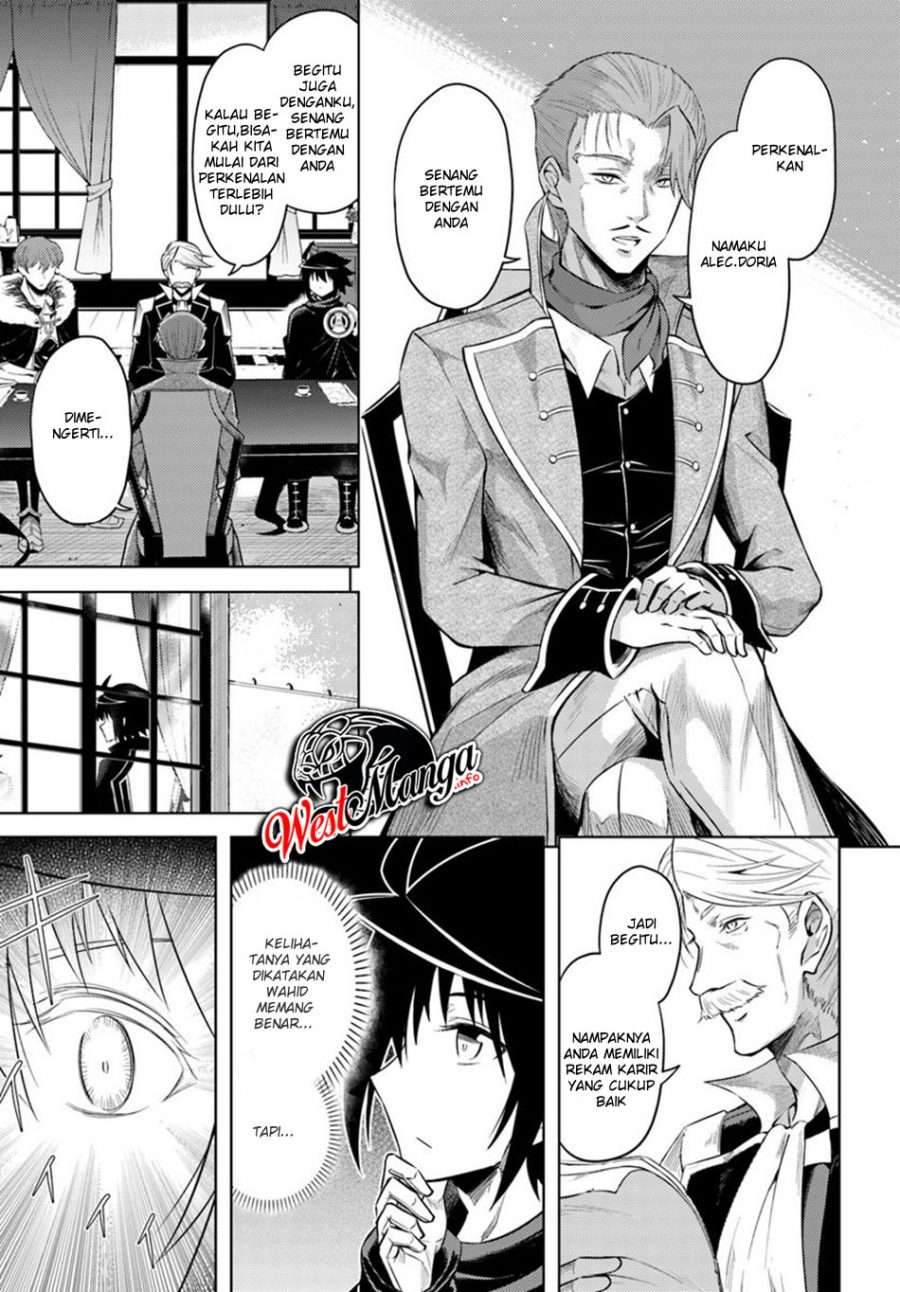 Tono no Kanri o Shite Miyou Chapter 26 - halaman 26