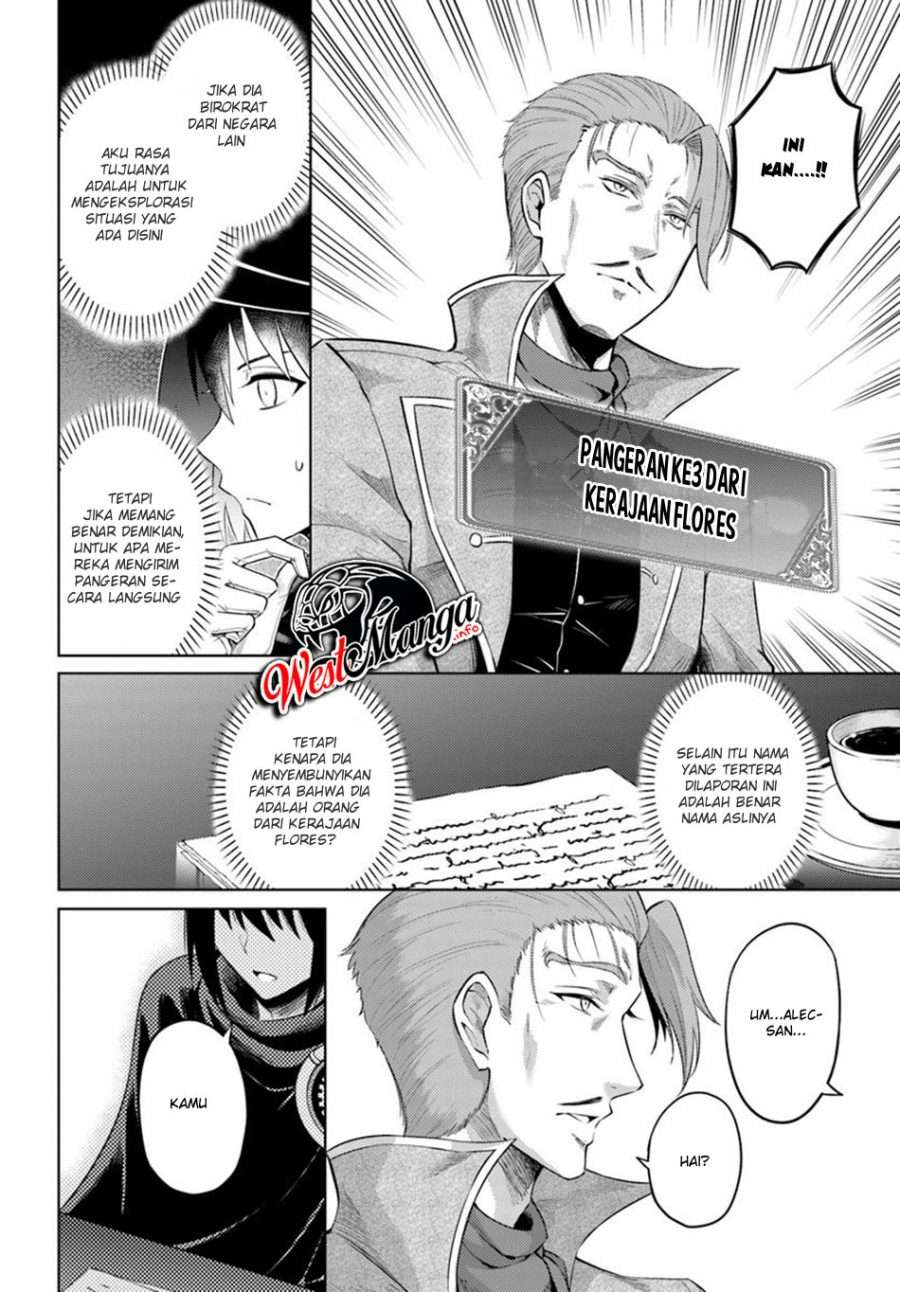 Tono no Kanri o Shite Miyou Chapter 26 - halaman 27