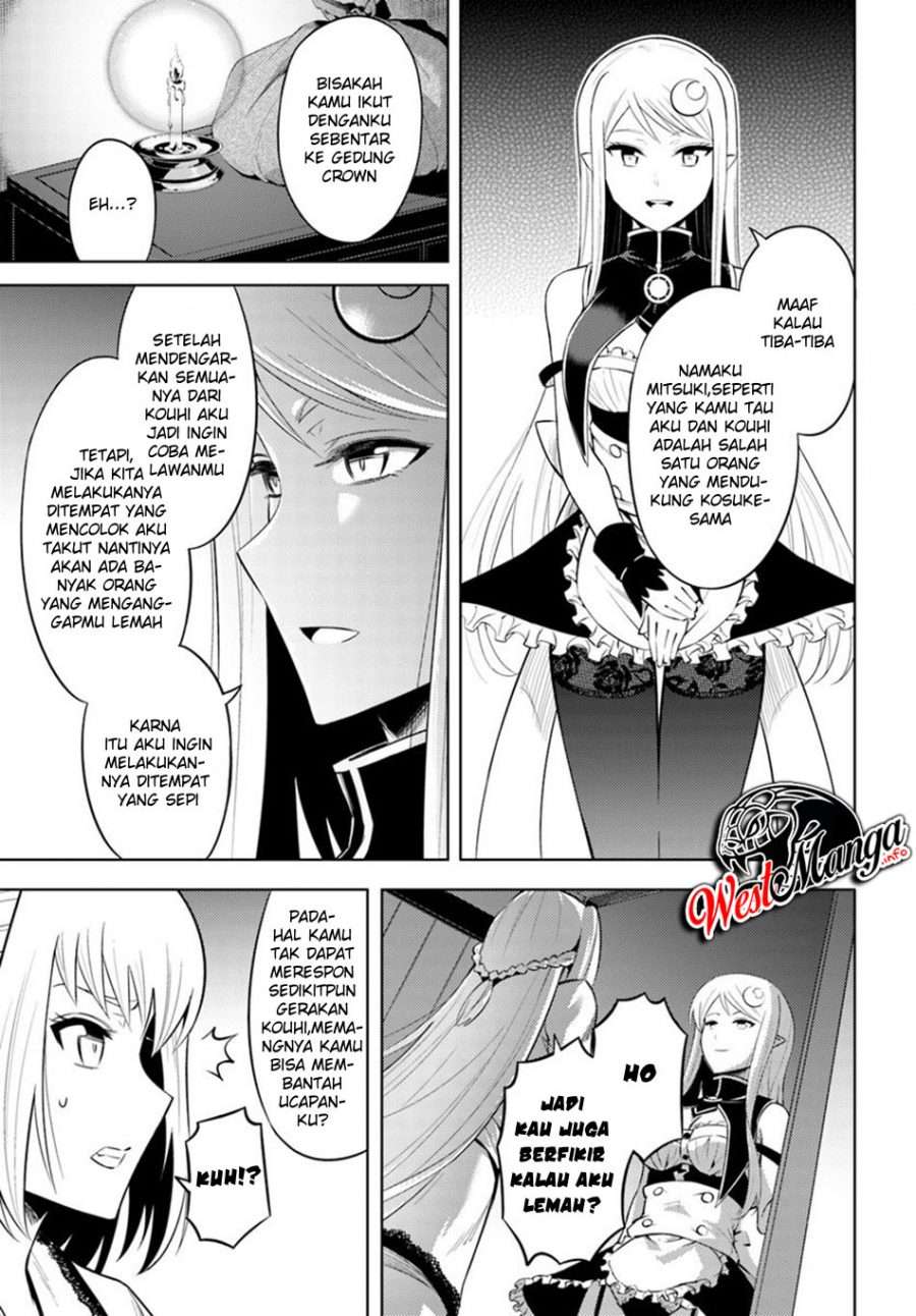 Tono no Kanri o Shite Miyou Chapter 27 - halaman 11