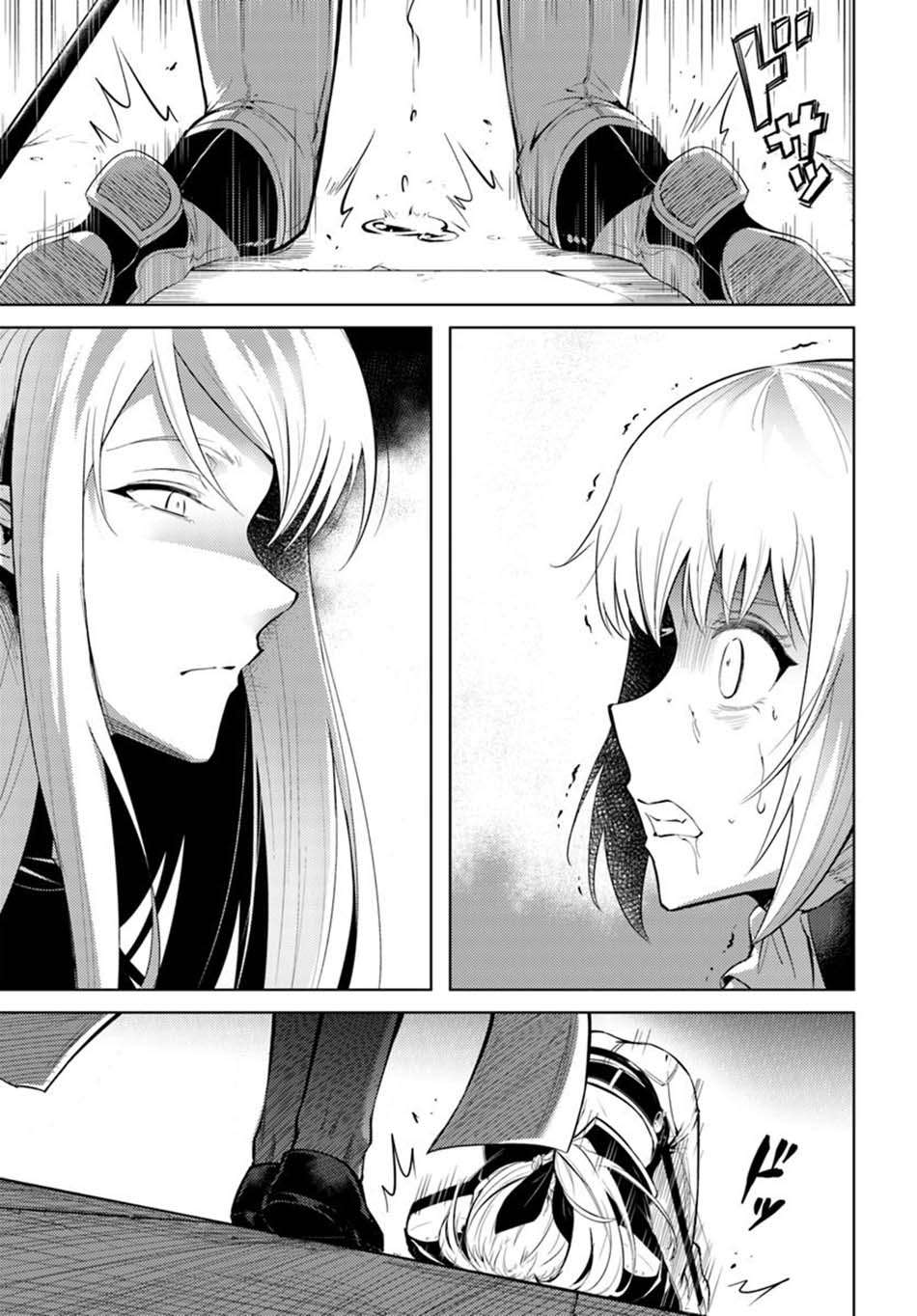 Tono no Kanri o Shite Miyou Chapter 27 - halaman 31