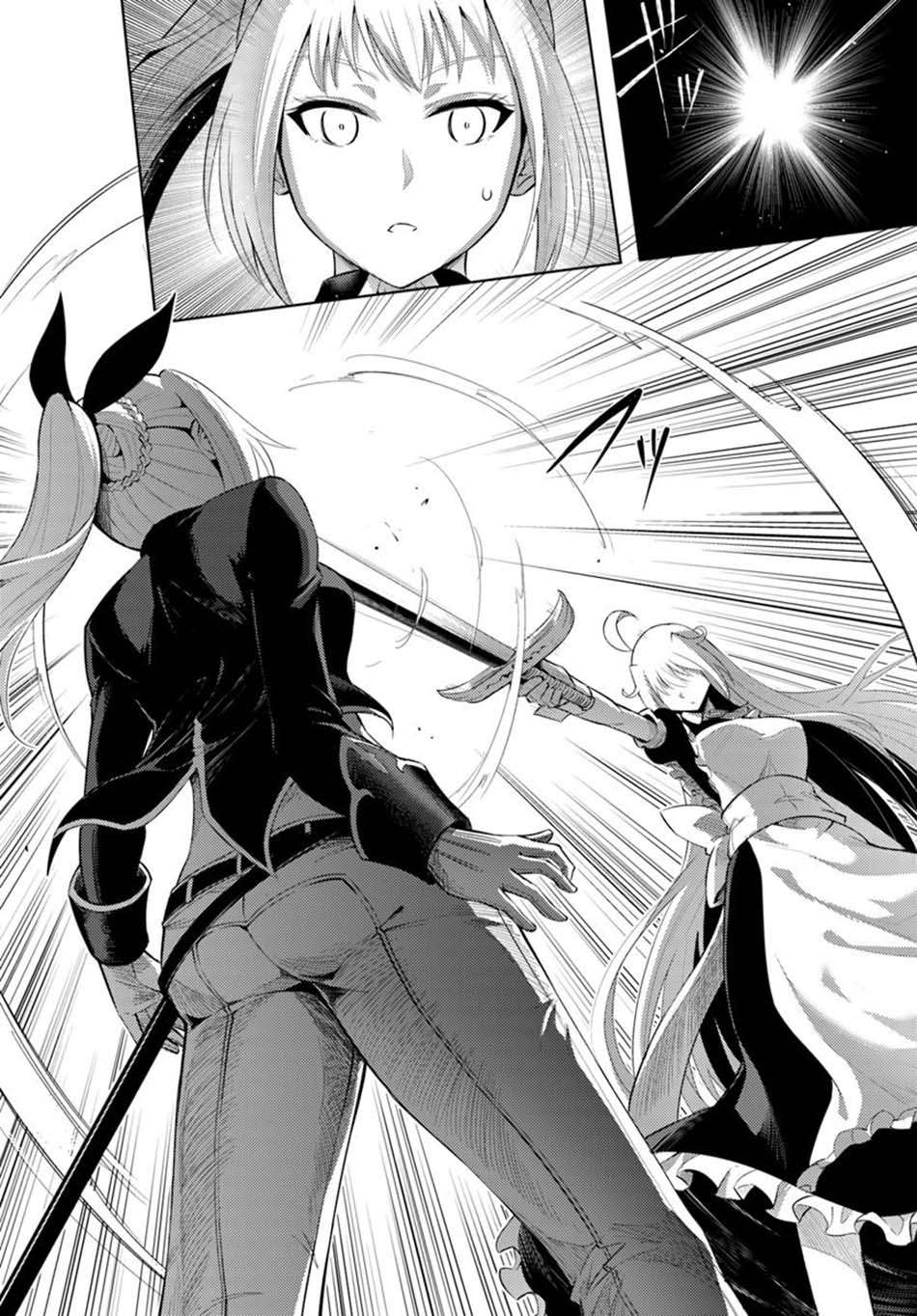 Tono no Kanri o Shite Miyou Chapter 27 - halaman 5