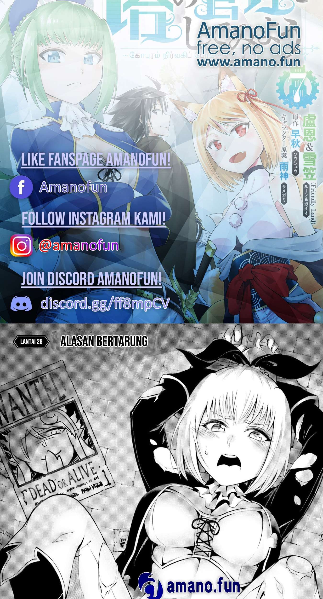 Tono no Kanri o Shite Miyou Chapter 28 - halaman 1