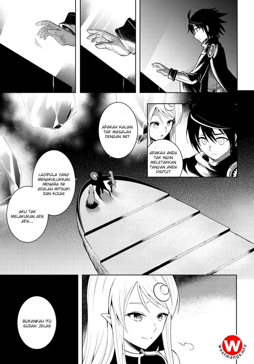 Tono no Kanri o Shite Miyou Chapter 3 - halaman 33