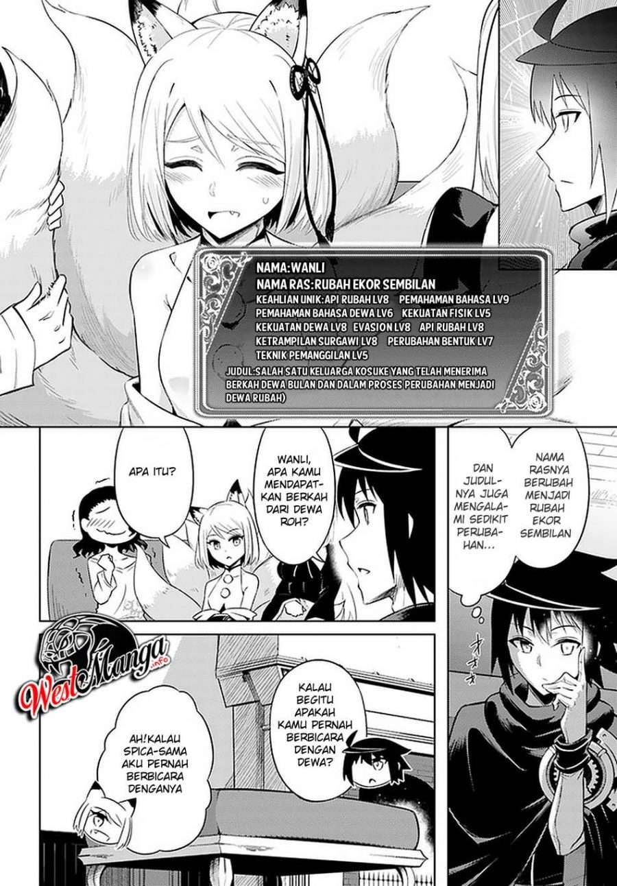 Tono no Kanri o Shite Miyou Chapter 30 - halaman 16