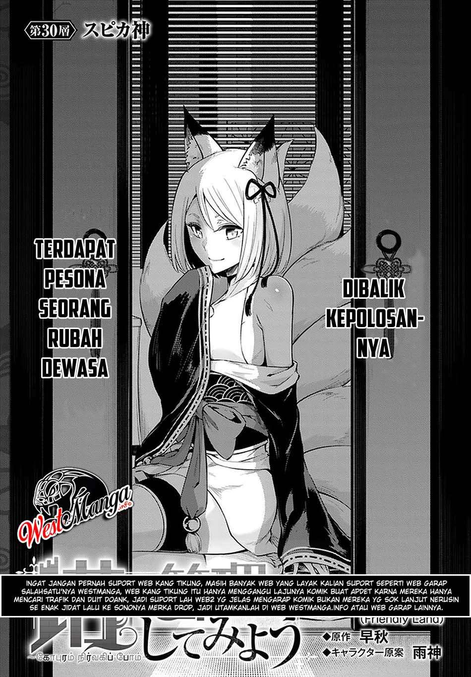 Tono no Kanri o Shite Miyou Chapter 30 - halaman 2