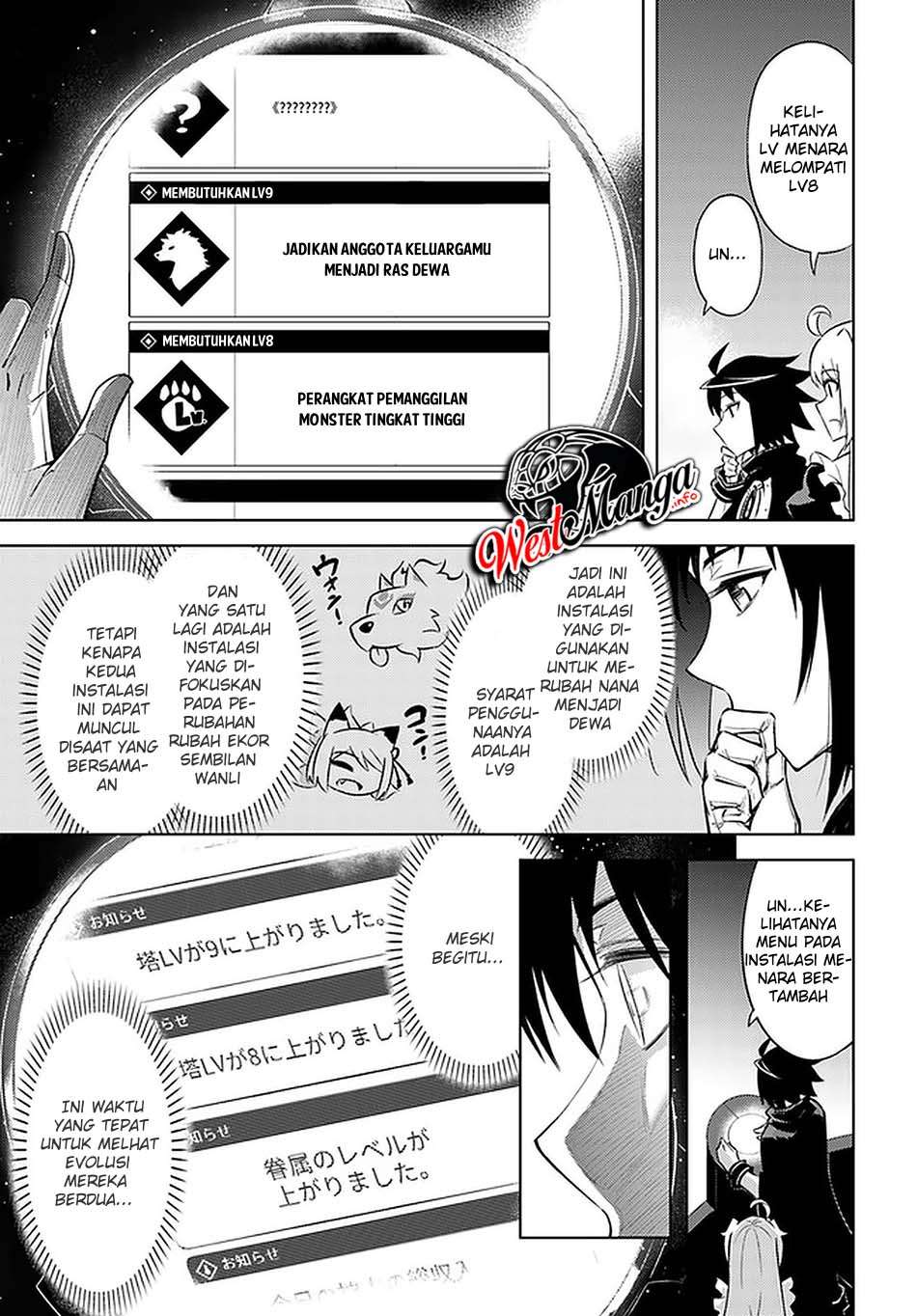 Tono no Kanri o Shite Miyou Chapter 30 - halaman 33