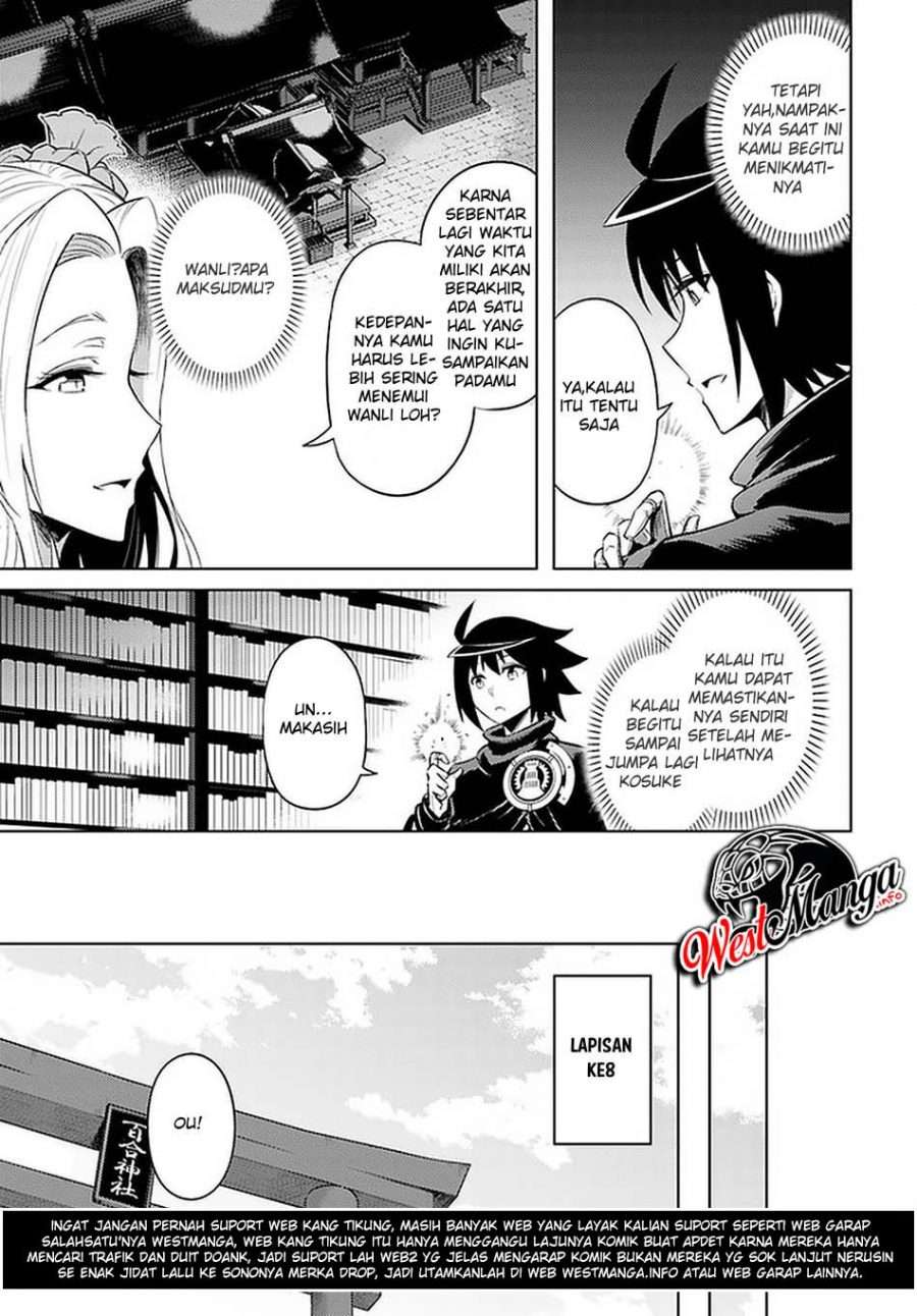 Tono no Kanri o Shite Miyou Chapter 30 - halaman 9
