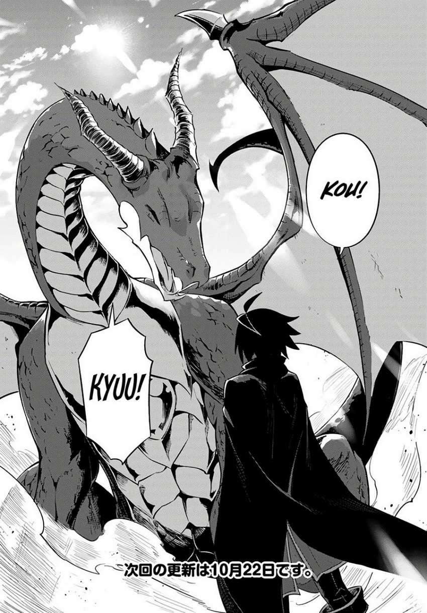 Tono no Kanri o Shite Miyou Chapter 31 - halaman 30