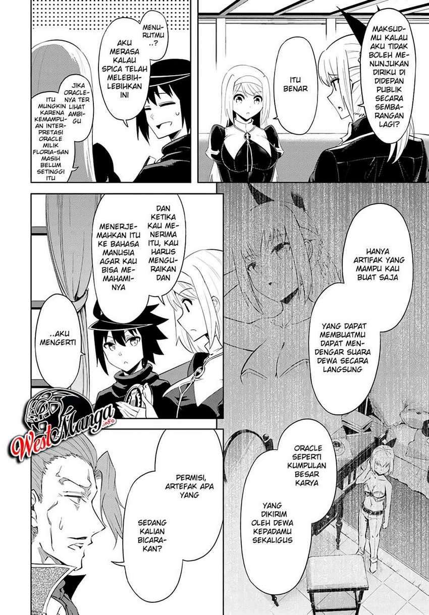 Tono no Kanri o Shite Miyou Chapter 33 - halaman 14