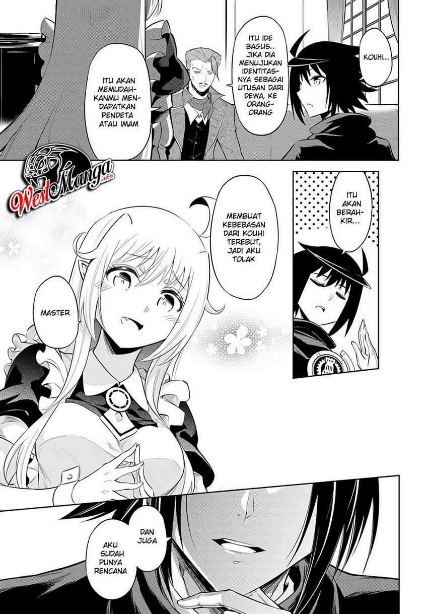 Tono no Kanri o Shite Miyou Chapter 33 - halaman 19