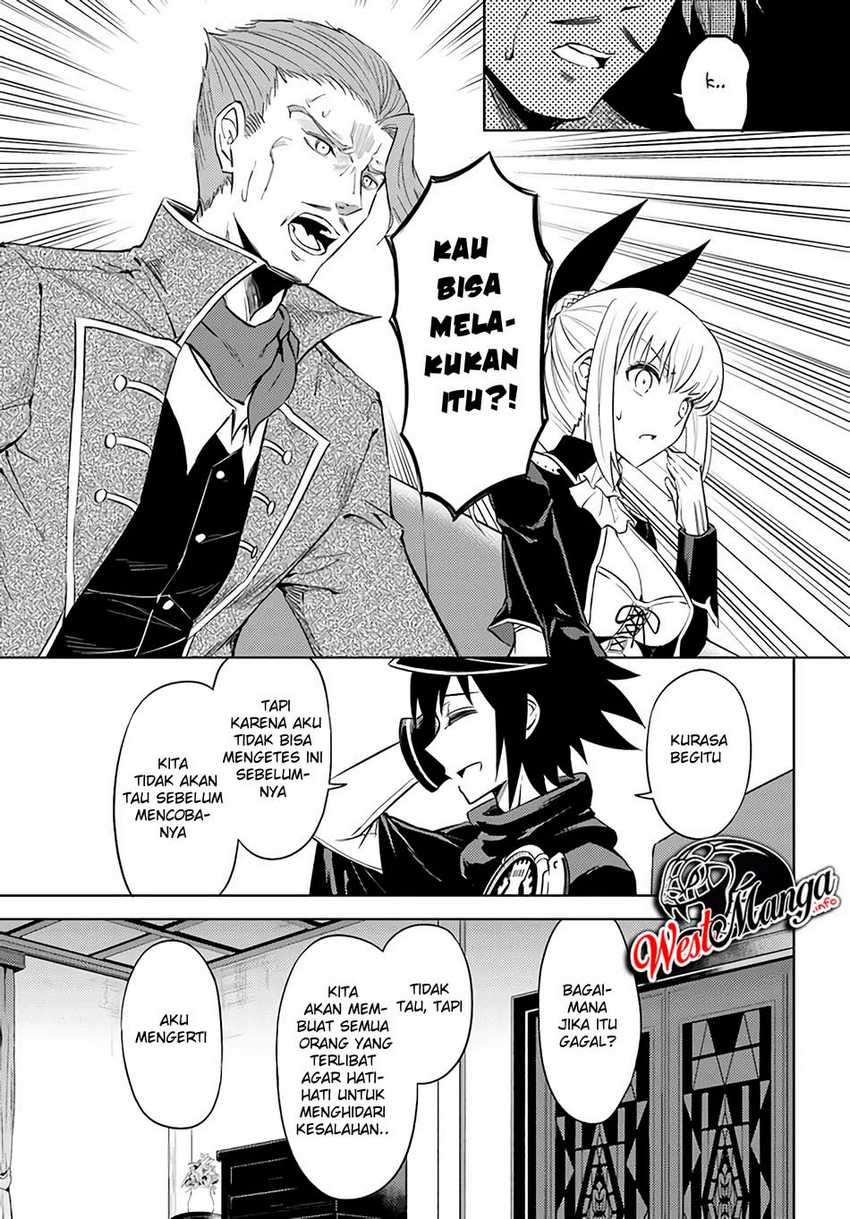 Tono no Kanri o Shite Miyou Chapter 33 - halaman 21