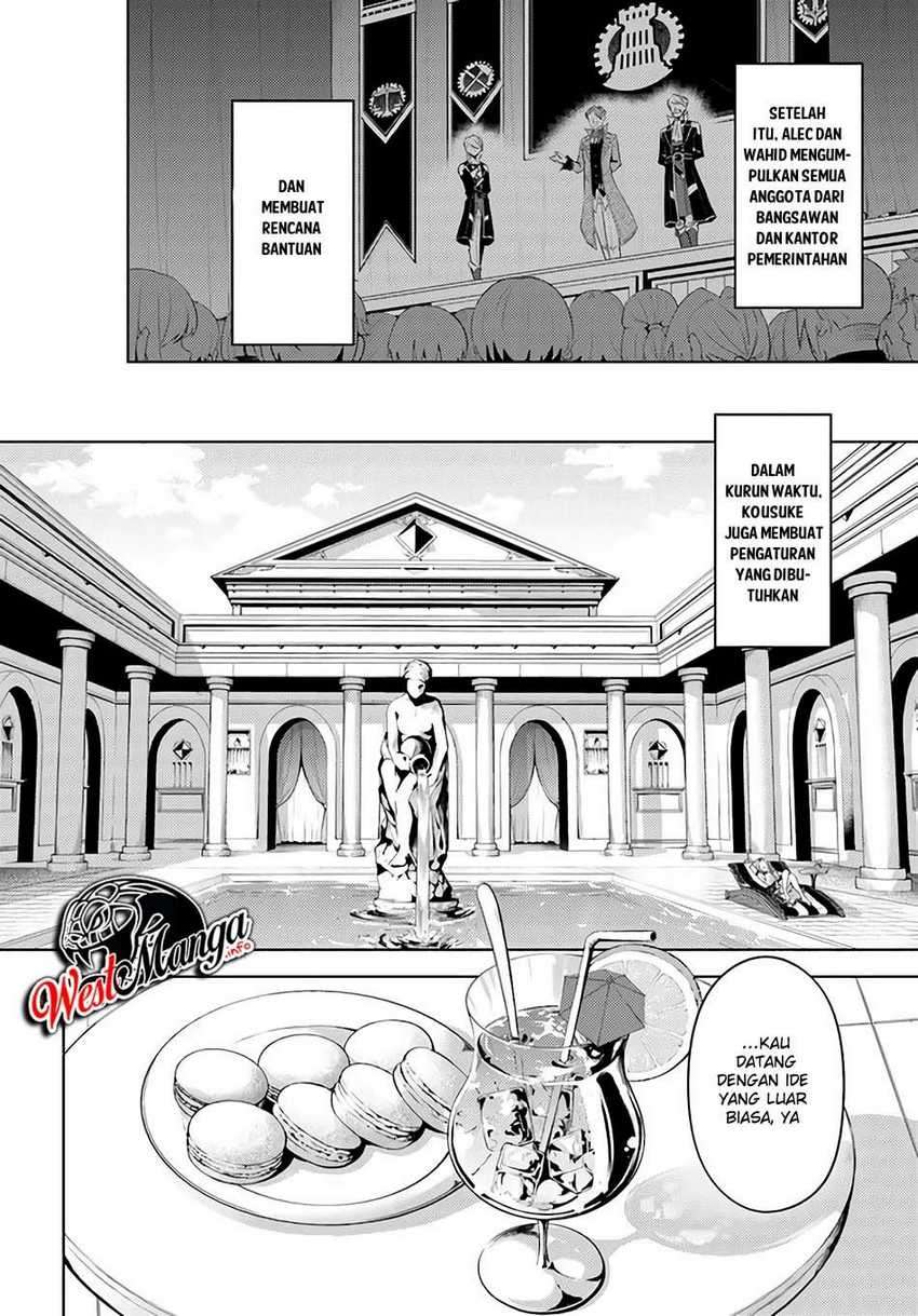 Tono no Kanri o Shite Miyou Chapter 33 - halaman 24