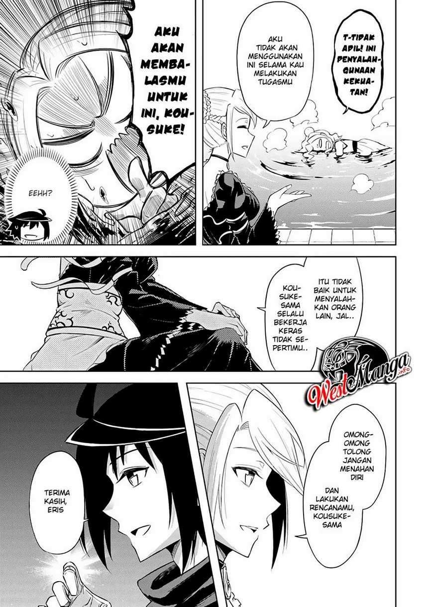 Tono no Kanri o Shite Miyou Chapter 33 - halaman 27