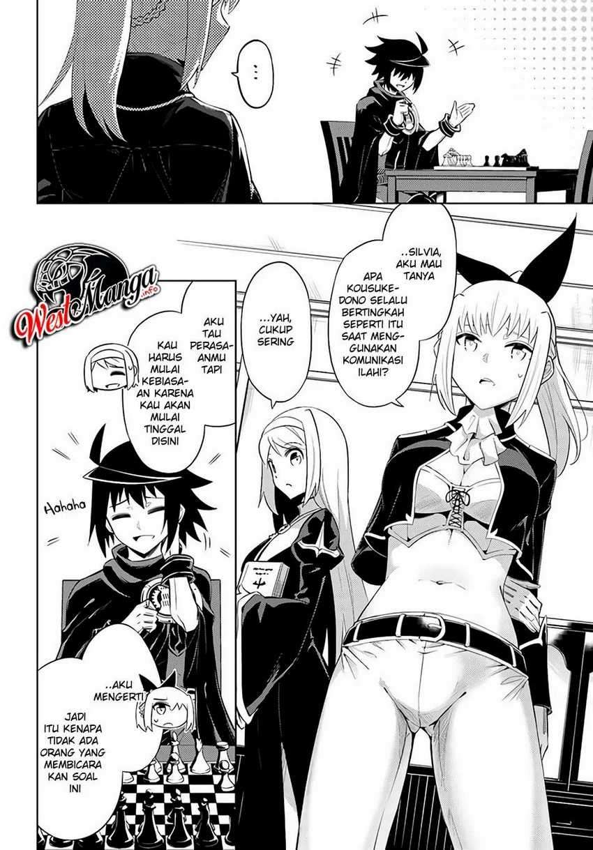 Tono no Kanri o Shite Miyou Chapter 33 - halaman 28