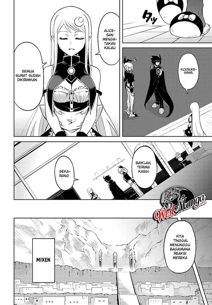 Tono no Kanri o Shite Miyou Chapter 33 - halaman 33