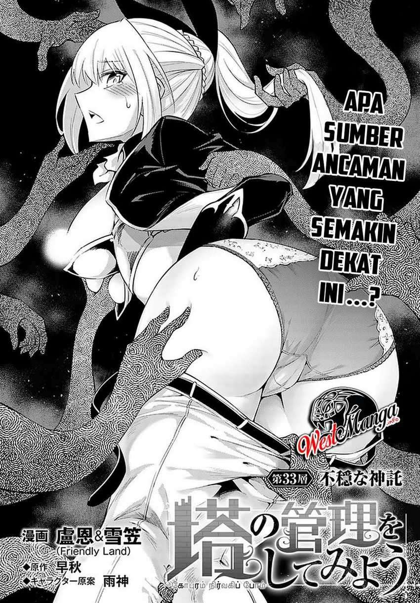 Tono no Kanri o Shite Miyou Chapter 33 - halaman 4
