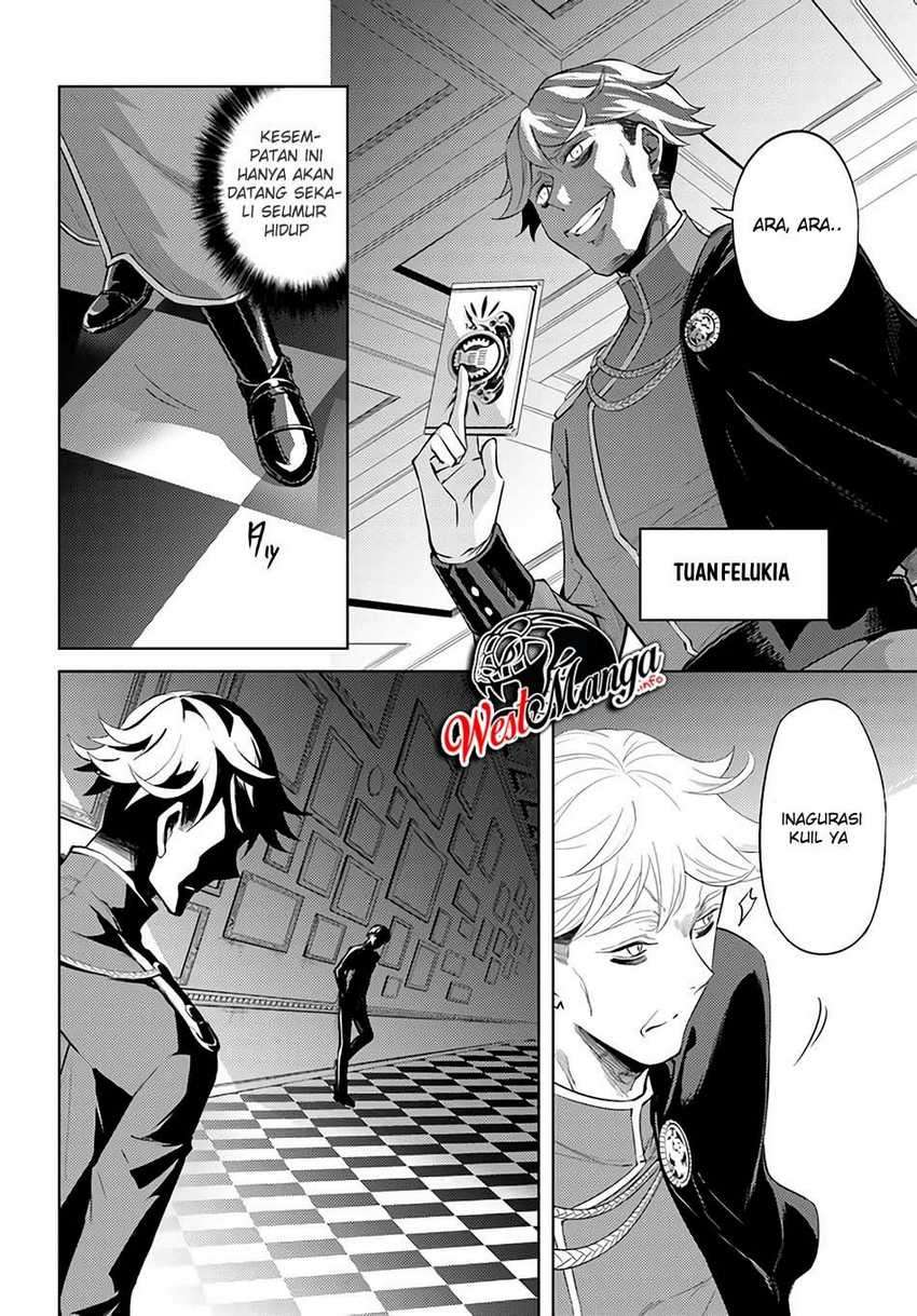 Tono no Kanri o Shite Miyou Chapter 33 - halaman 41