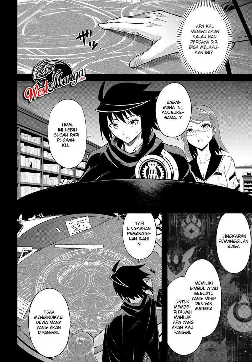 Tono no Kanri o Shite Miyou Chapter 34 - halaman 16