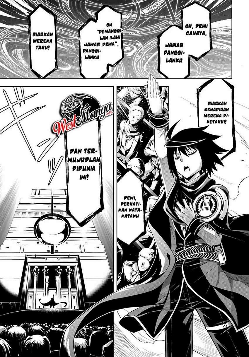 Tono no Kanri o Shite Miyou Chapter 34 - halaman 19