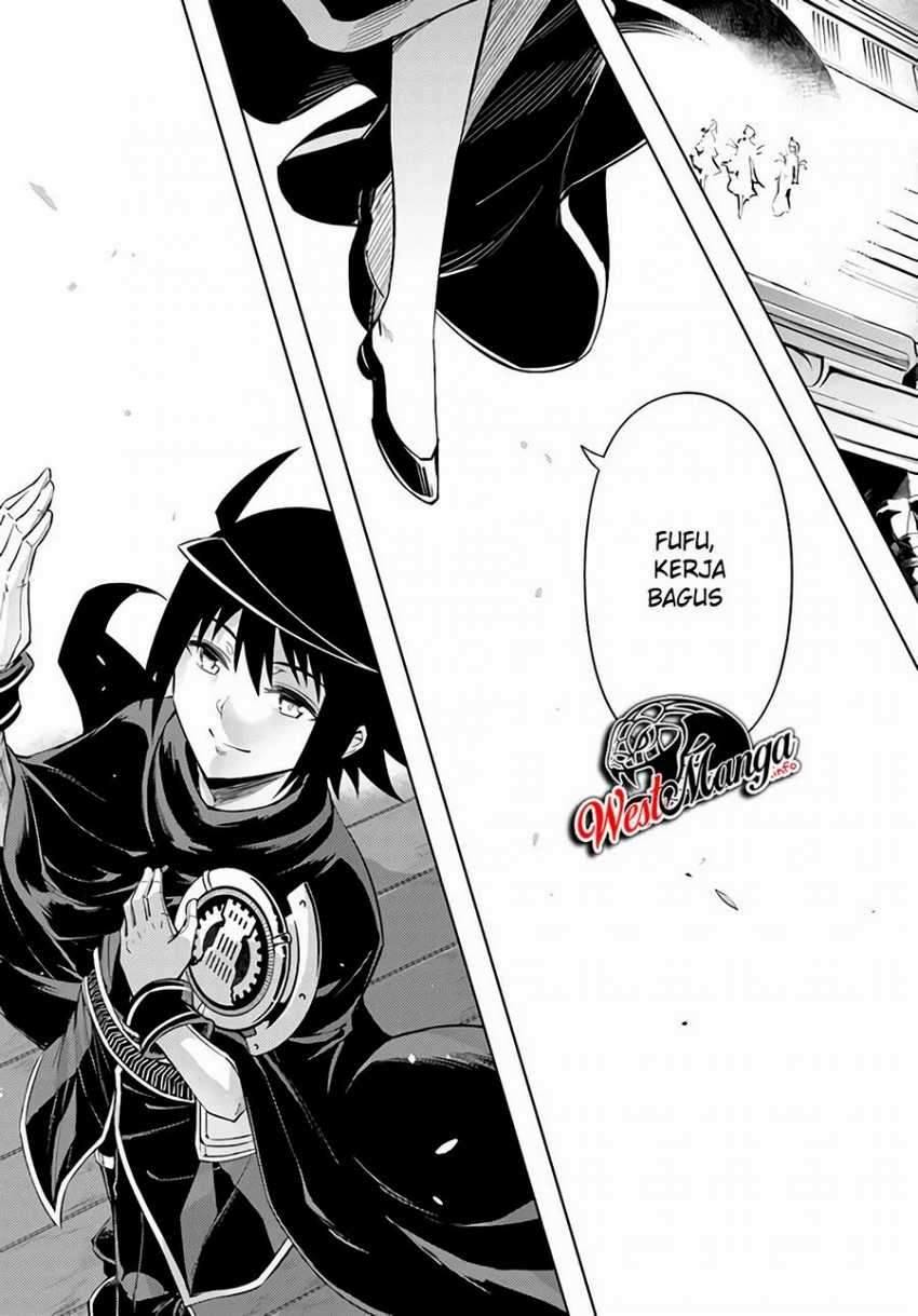 Tono no Kanri o Shite Miyou Chapter 34 - halaman 20