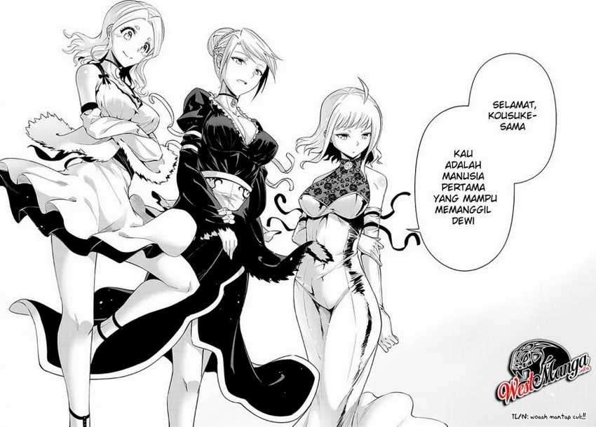 Tono no Kanri o Shite Miyou Chapter 34 - halaman 22