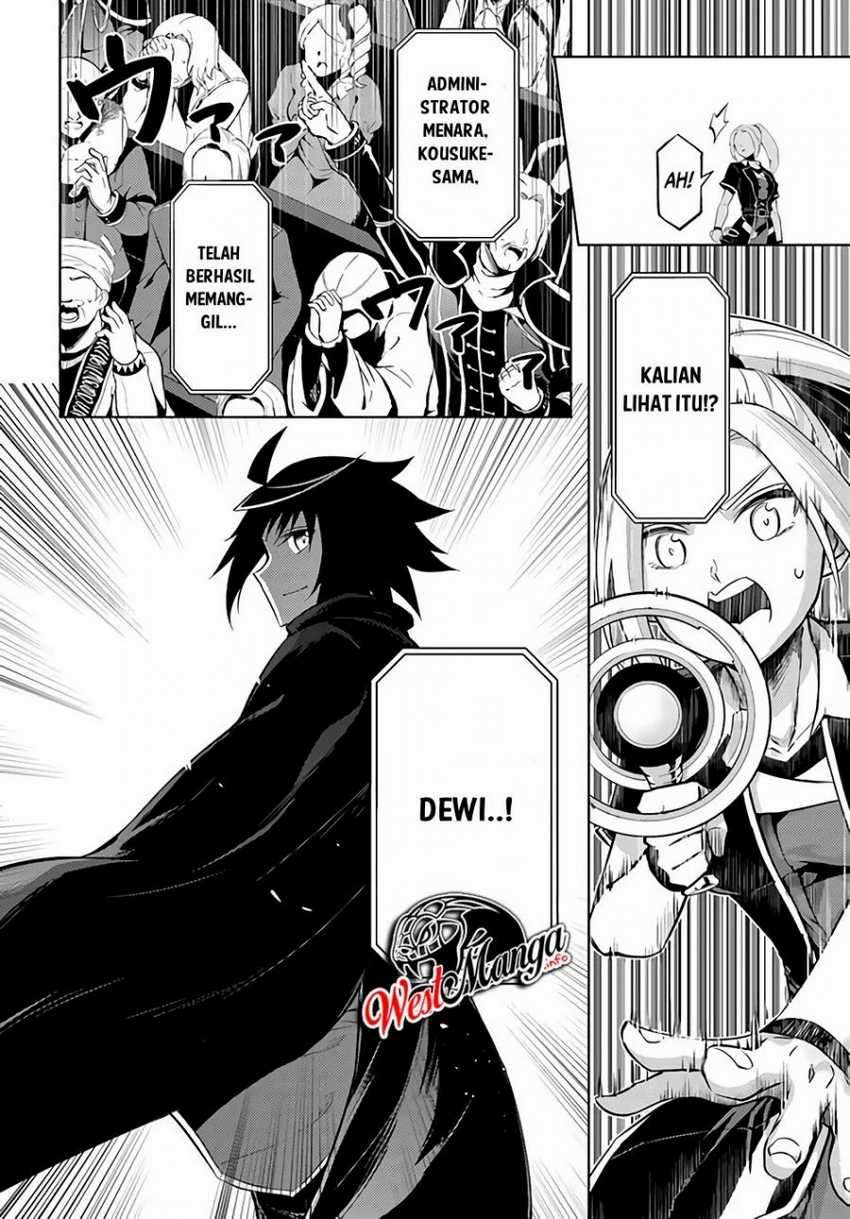 Tono no Kanri o Shite Miyou Chapter 34 - halaman 23