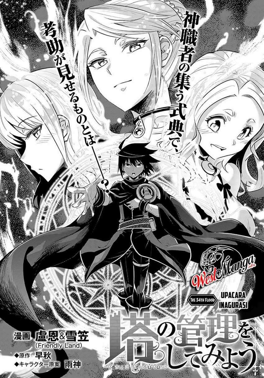 Tono no Kanri o Shite Miyou Chapter 34 - halaman 3