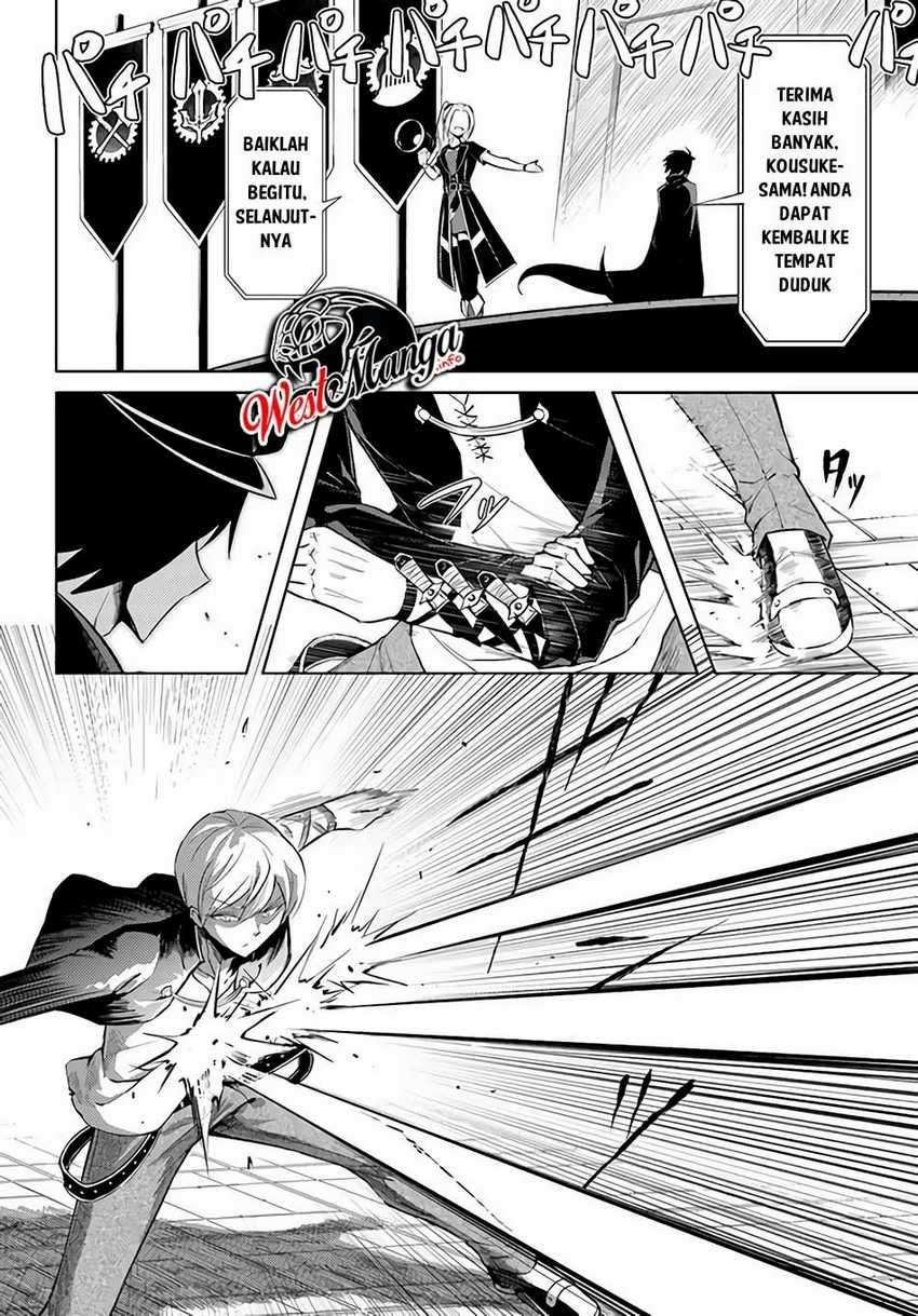 Tono no Kanri o Shite Miyou Chapter 34 - halaman 32