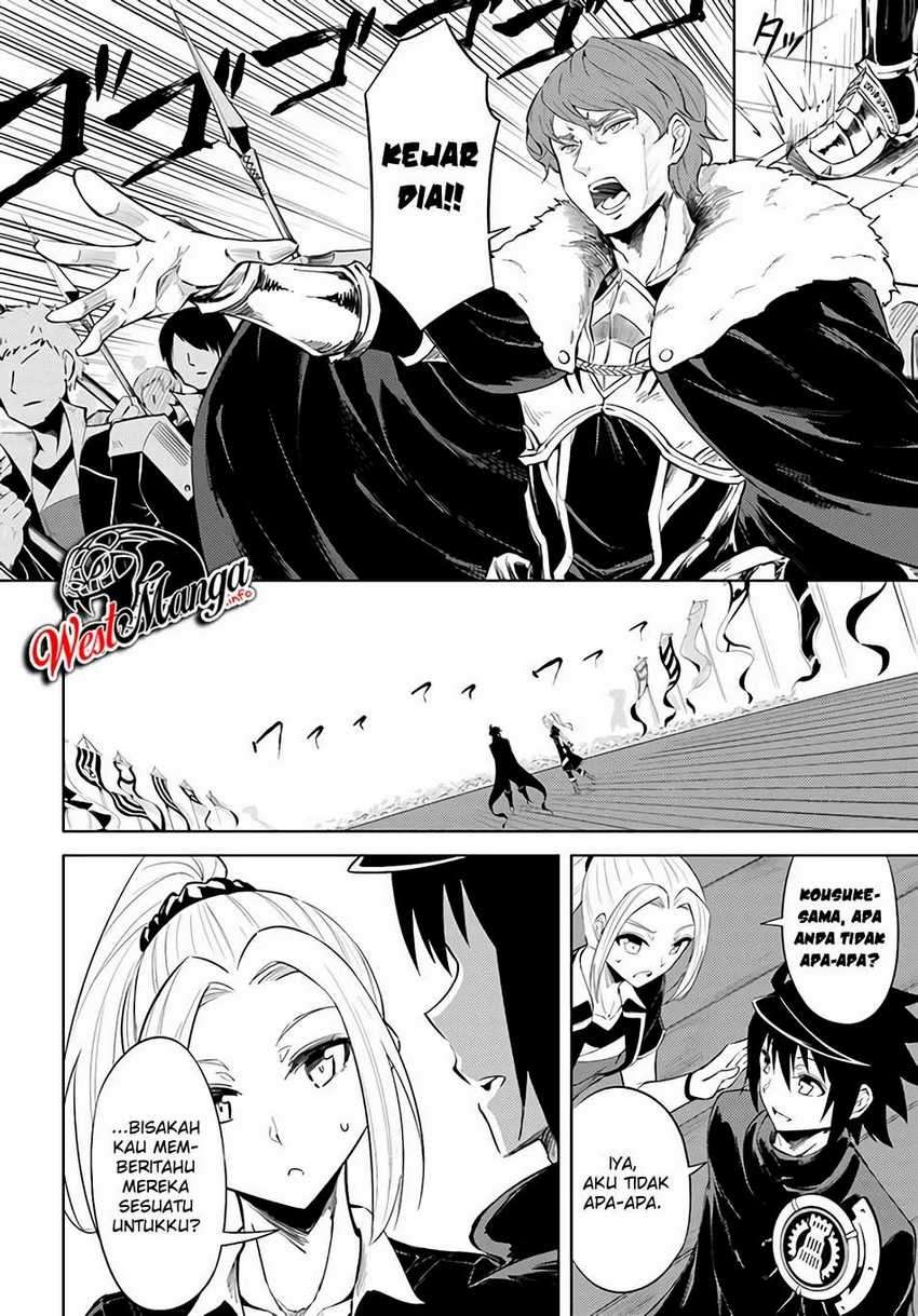 Tono no Kanri o Shite Miyou Chapter 34 - halaman 37