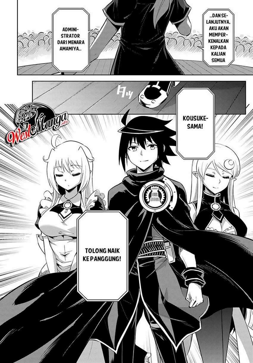 Tono no Kanri o Shite Miyou Chapter 34 - halaman 7