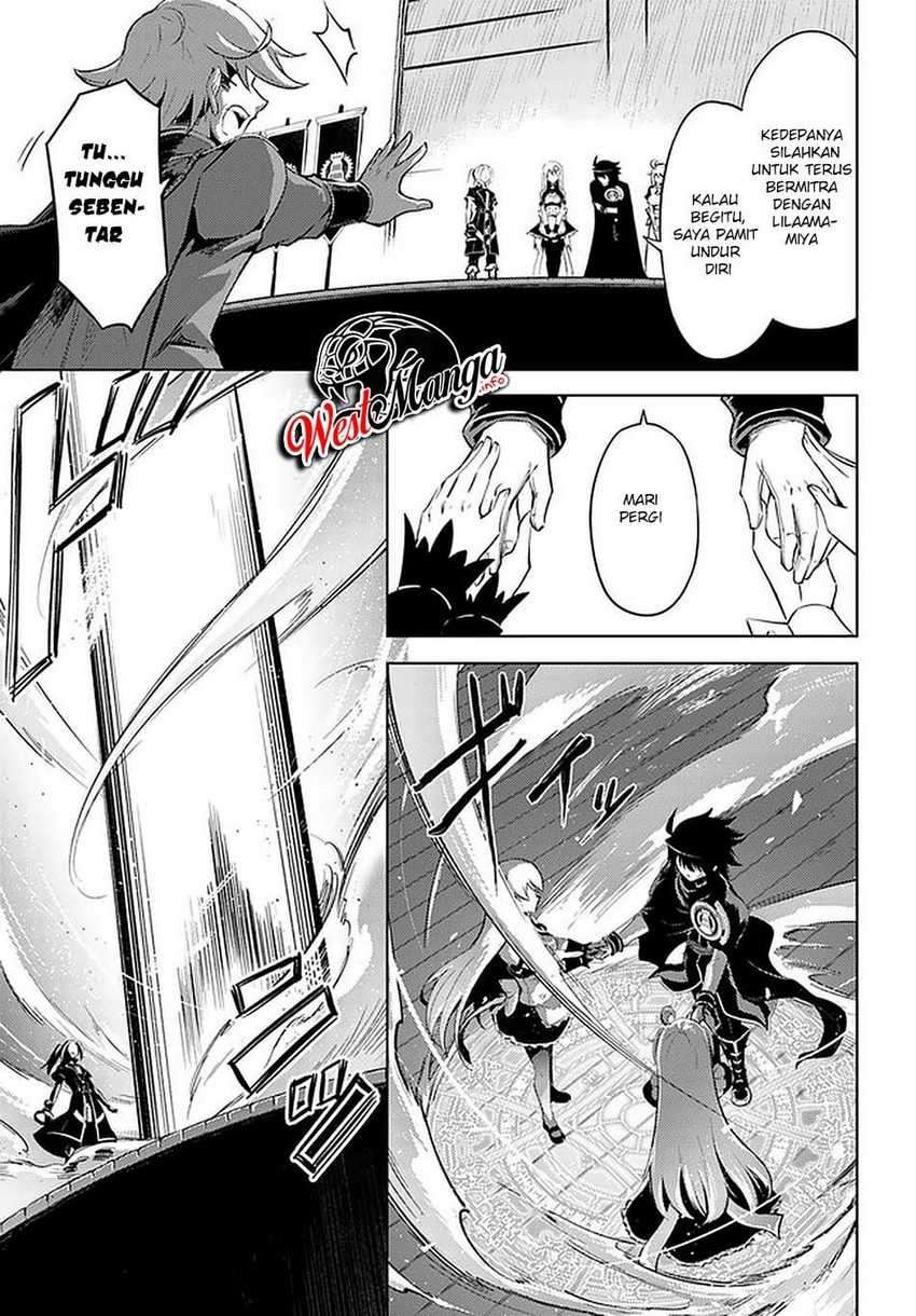 Tono no Kanri o Shite Miyou Chapter 35 - halaman 13