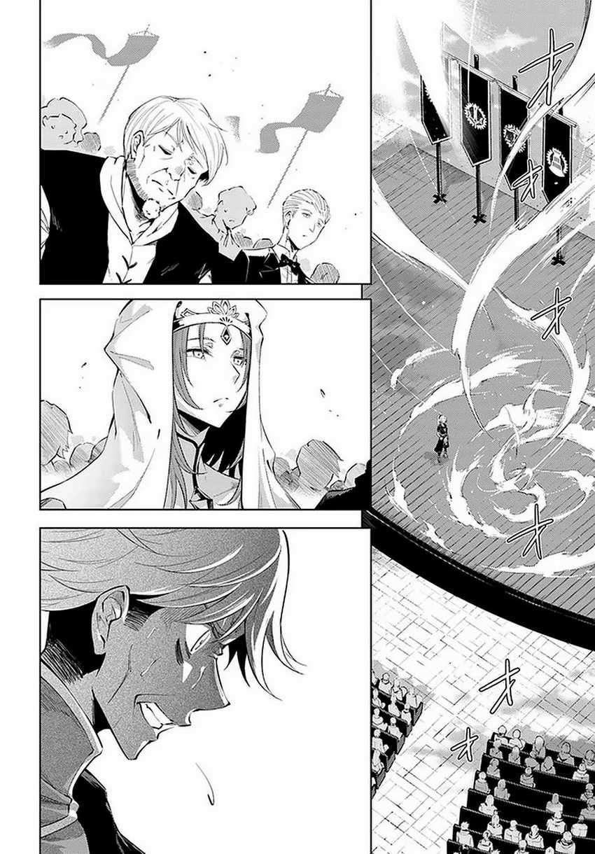 Tono no Kanri o Shite Miyou Chapter 35 - halaman 14