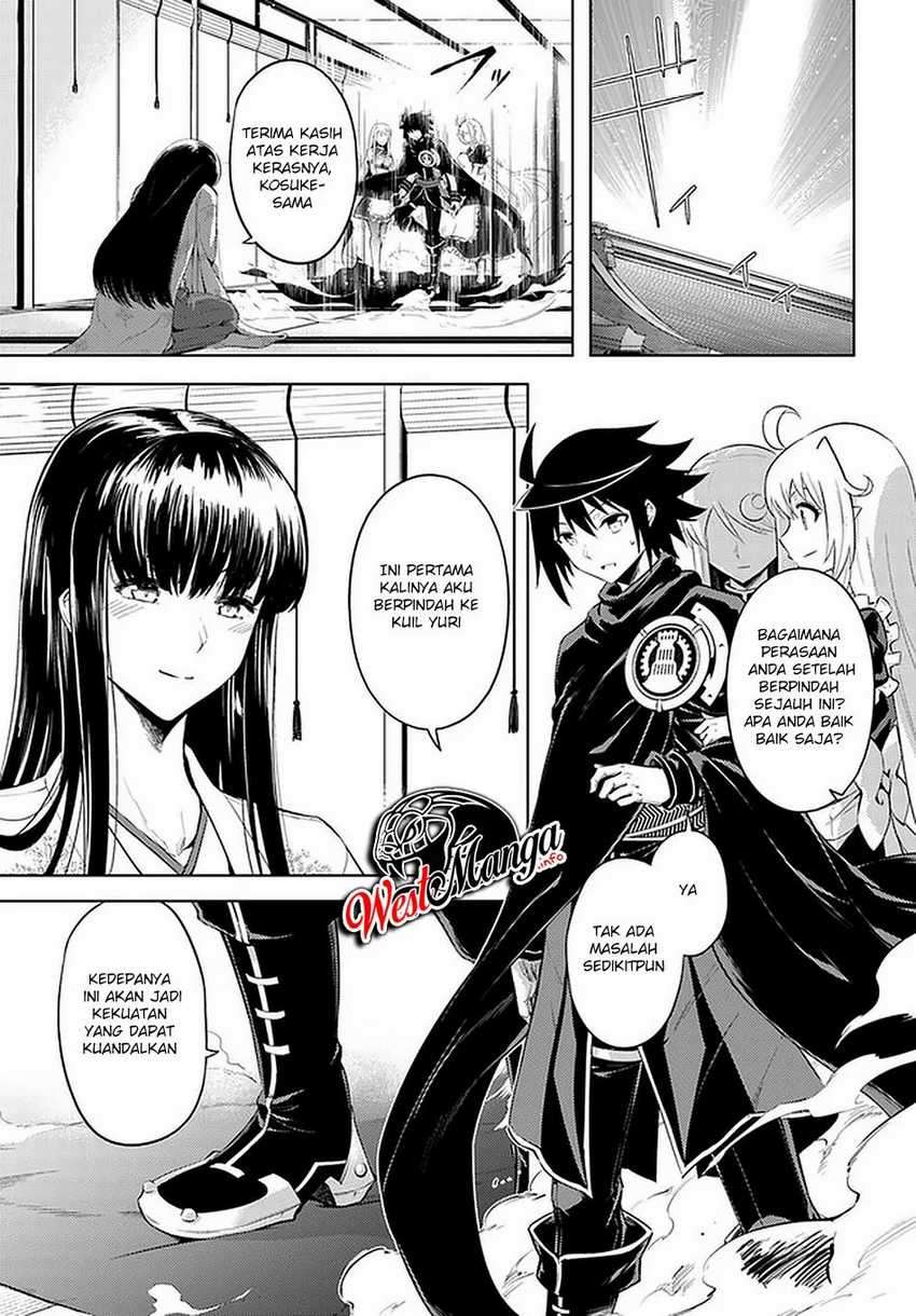 Tono no Kanri o Shite Miyou Chapter 35 - halaman 15