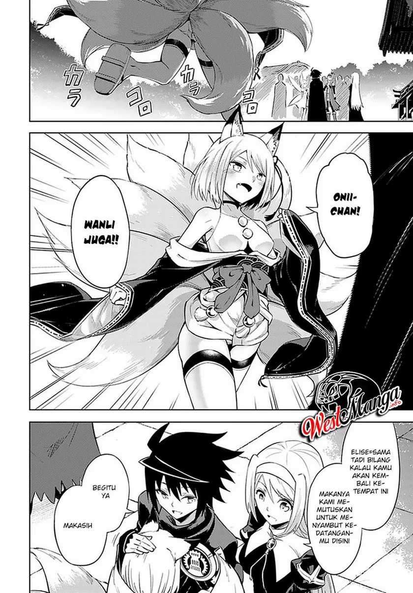 Tono no Kanri o Shite Miyou Chapter 36 - halaman 33
