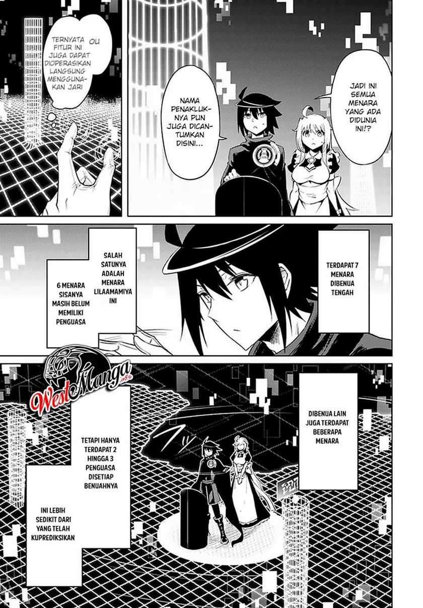 Tono no Kanri o Shite Miyou Chapter 36 - halaman 38